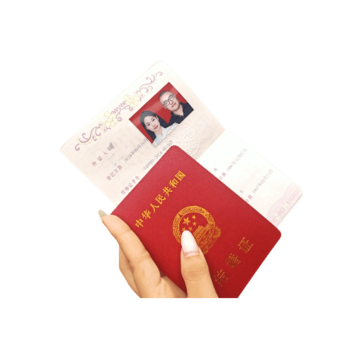 查询个人婚姻记录婚姻情况